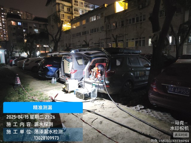 顺庆区消防水管漏水检测维修公司电话